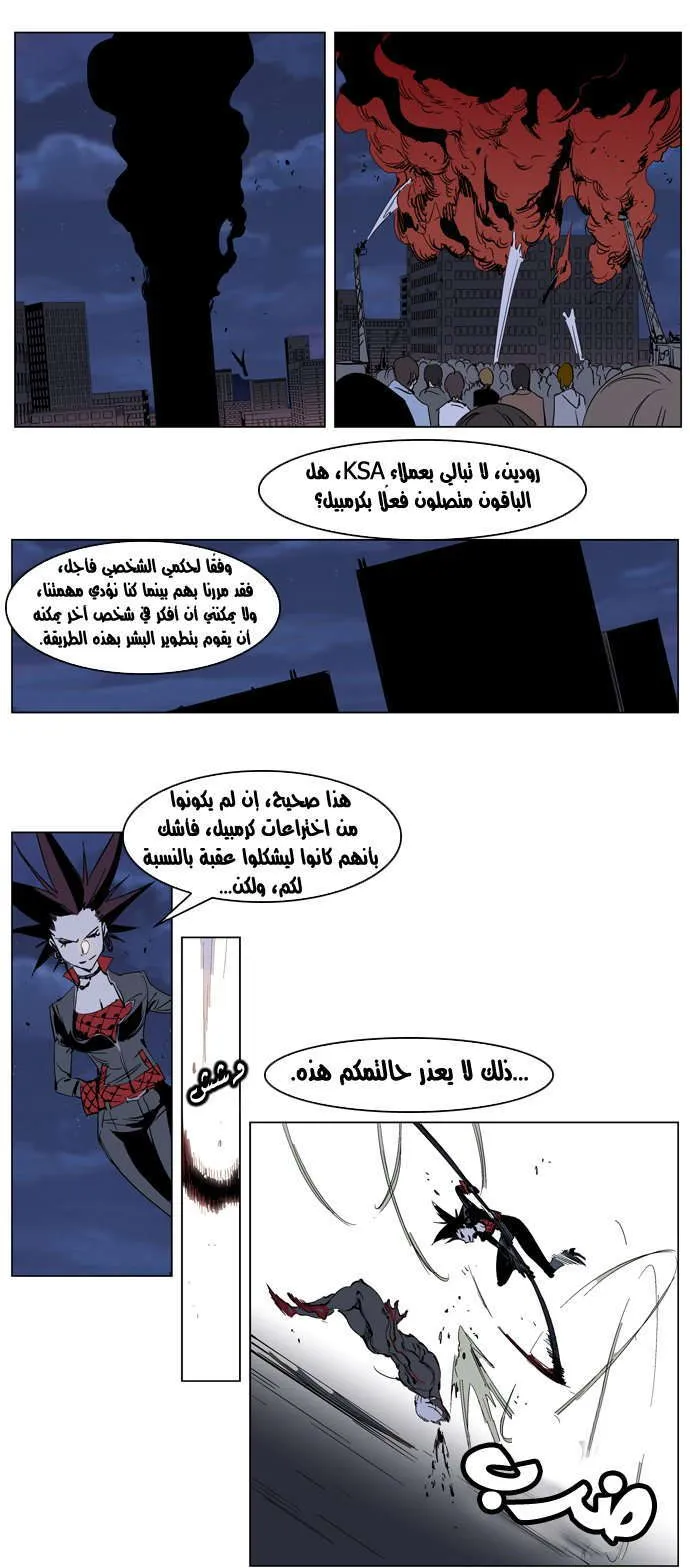 الصفحة 8 من 25