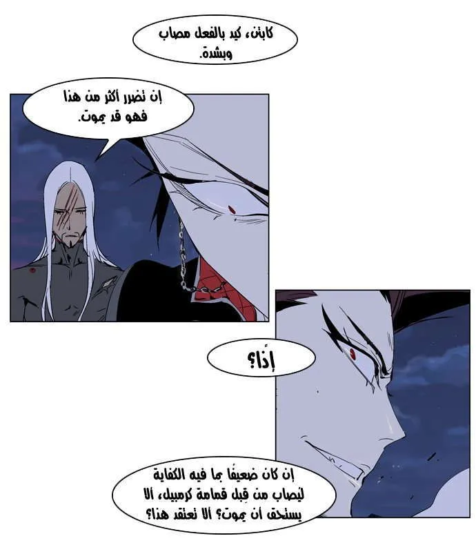 الصفحة 11 من 25
