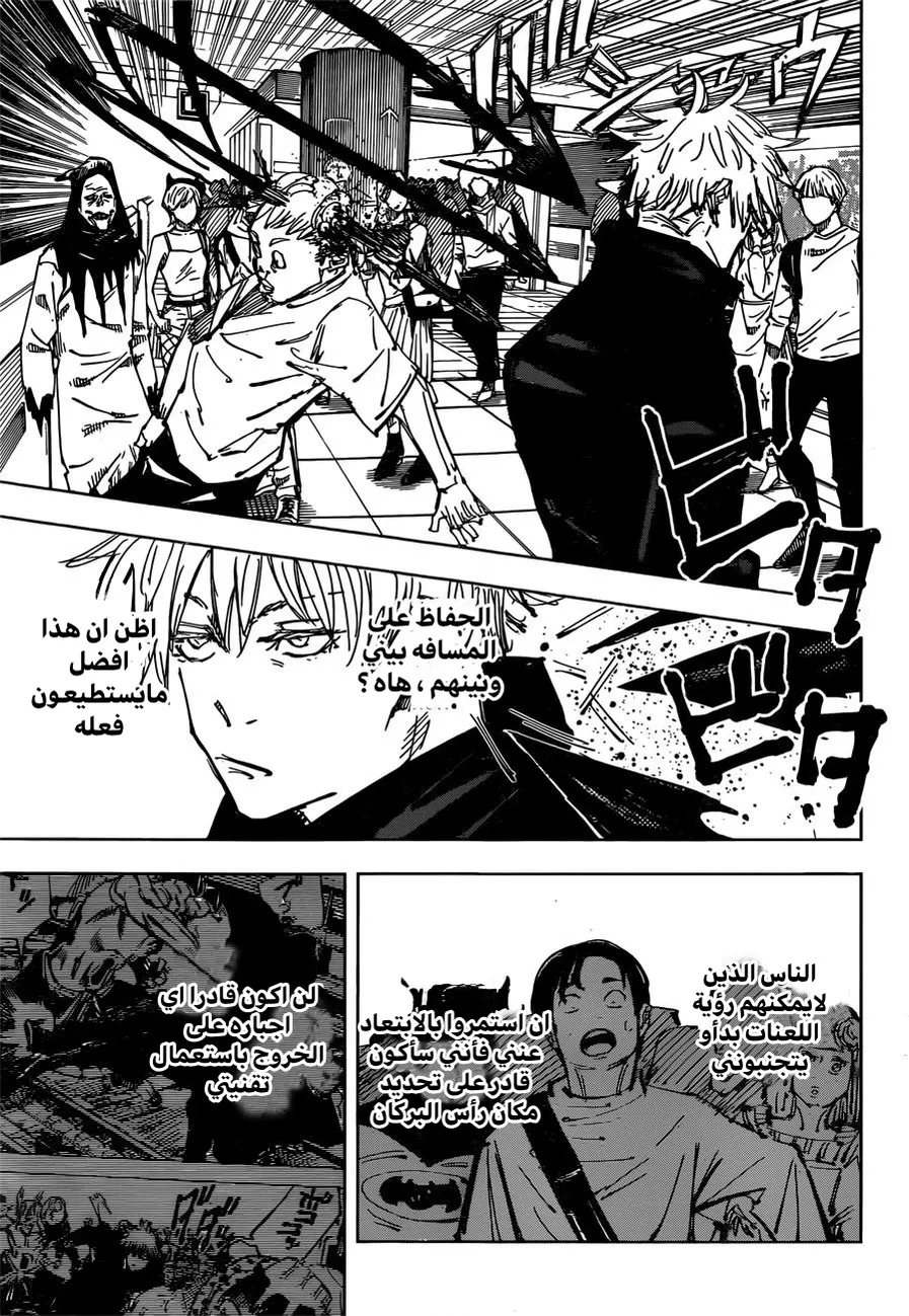 الصفحة 5 من 18