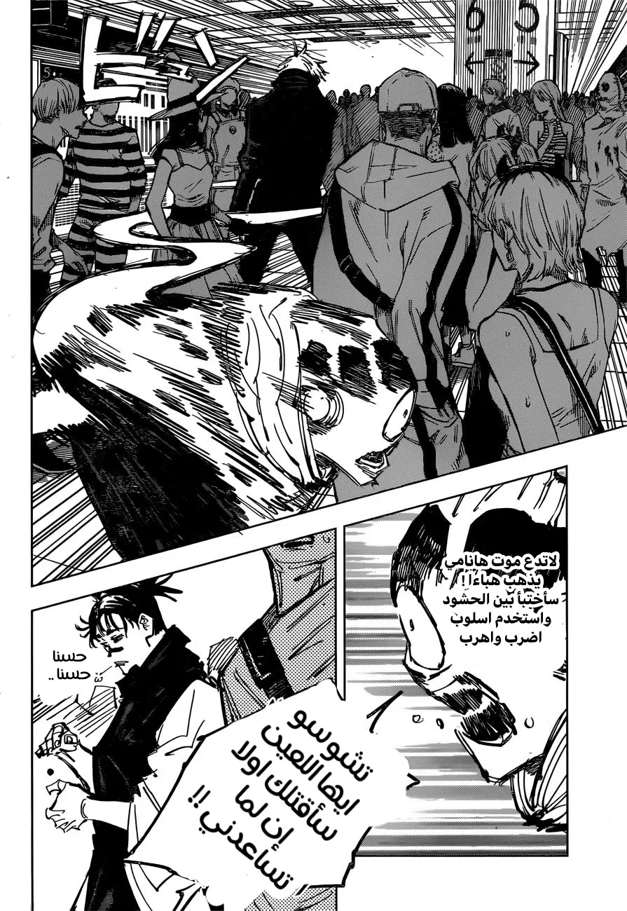 الصفحة 4 من 18