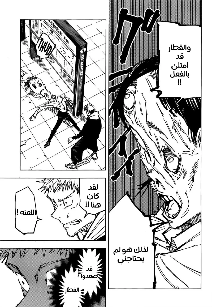 الصفحة 11 من 18