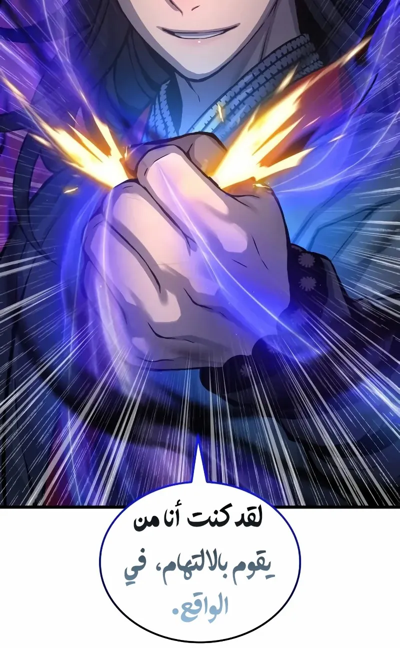 الصفحة 36 من 139