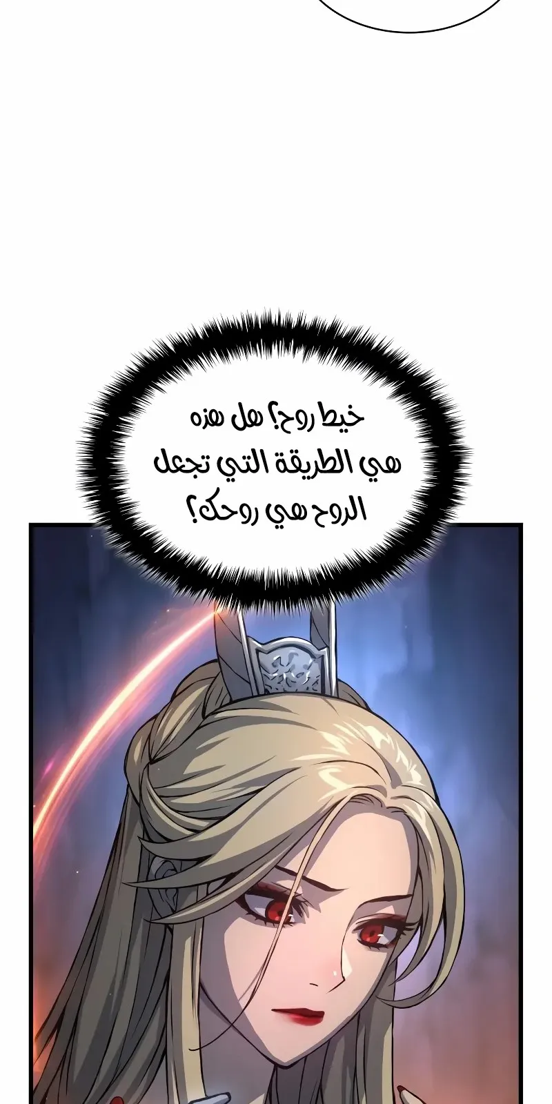 الصفحة 109 من 139