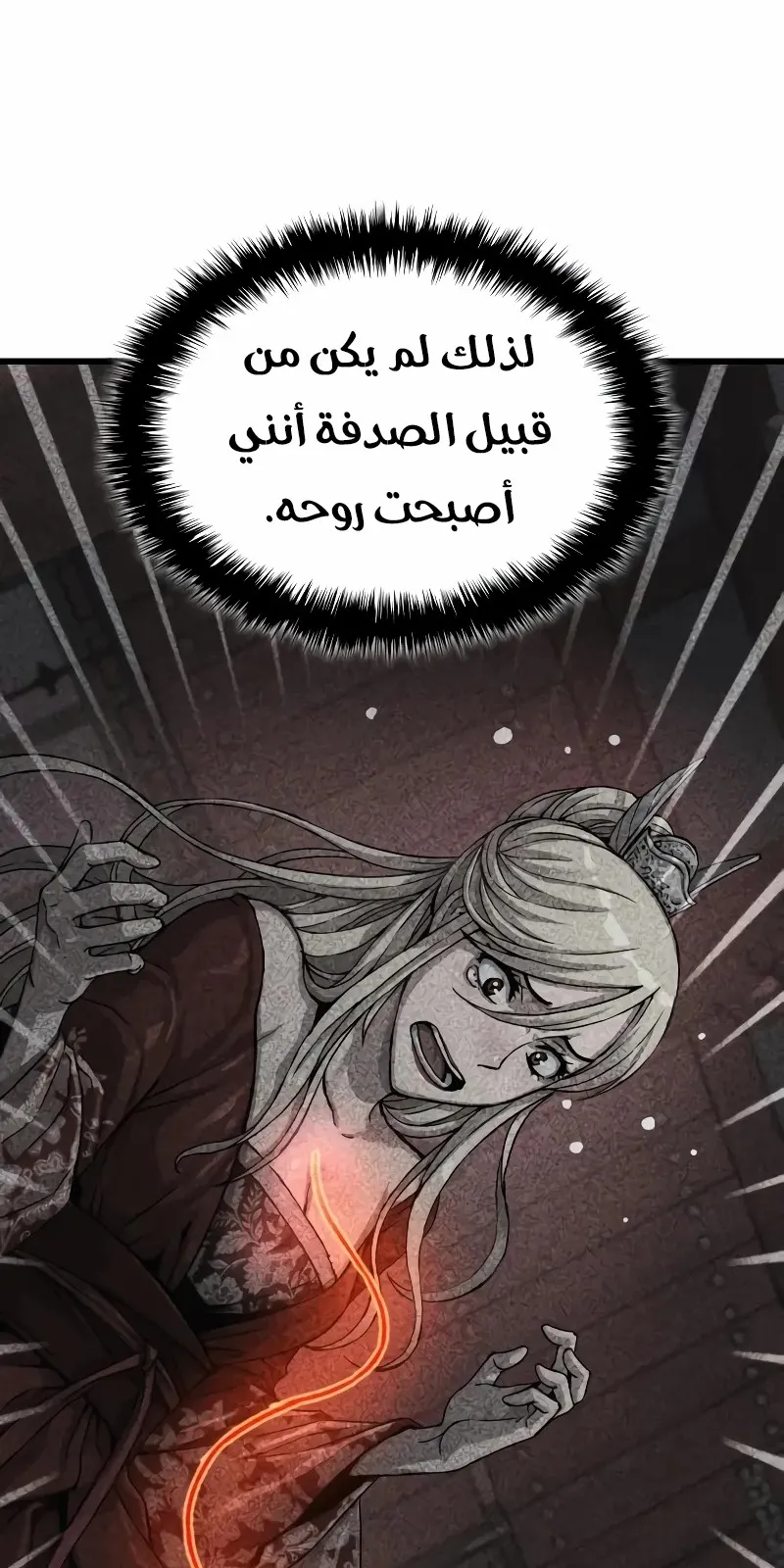 الصفحة 111 من 139