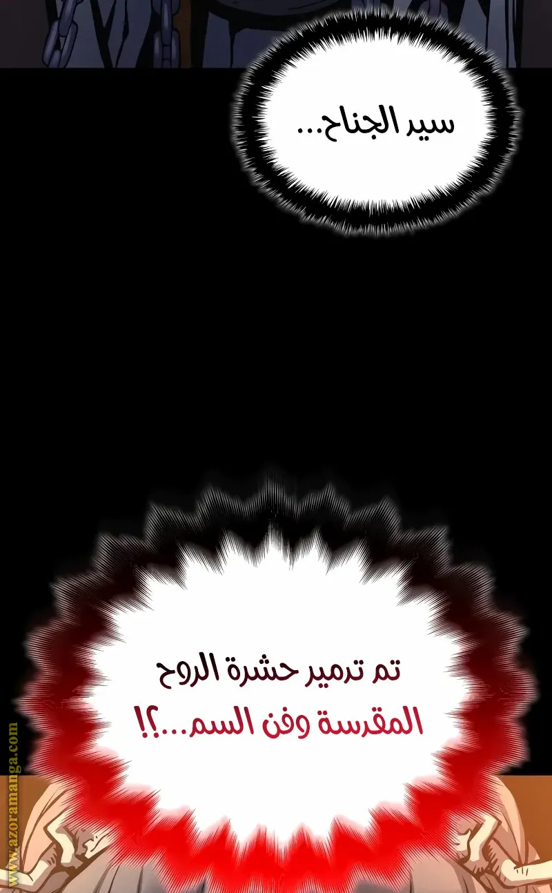 الصفحة 136 من 139