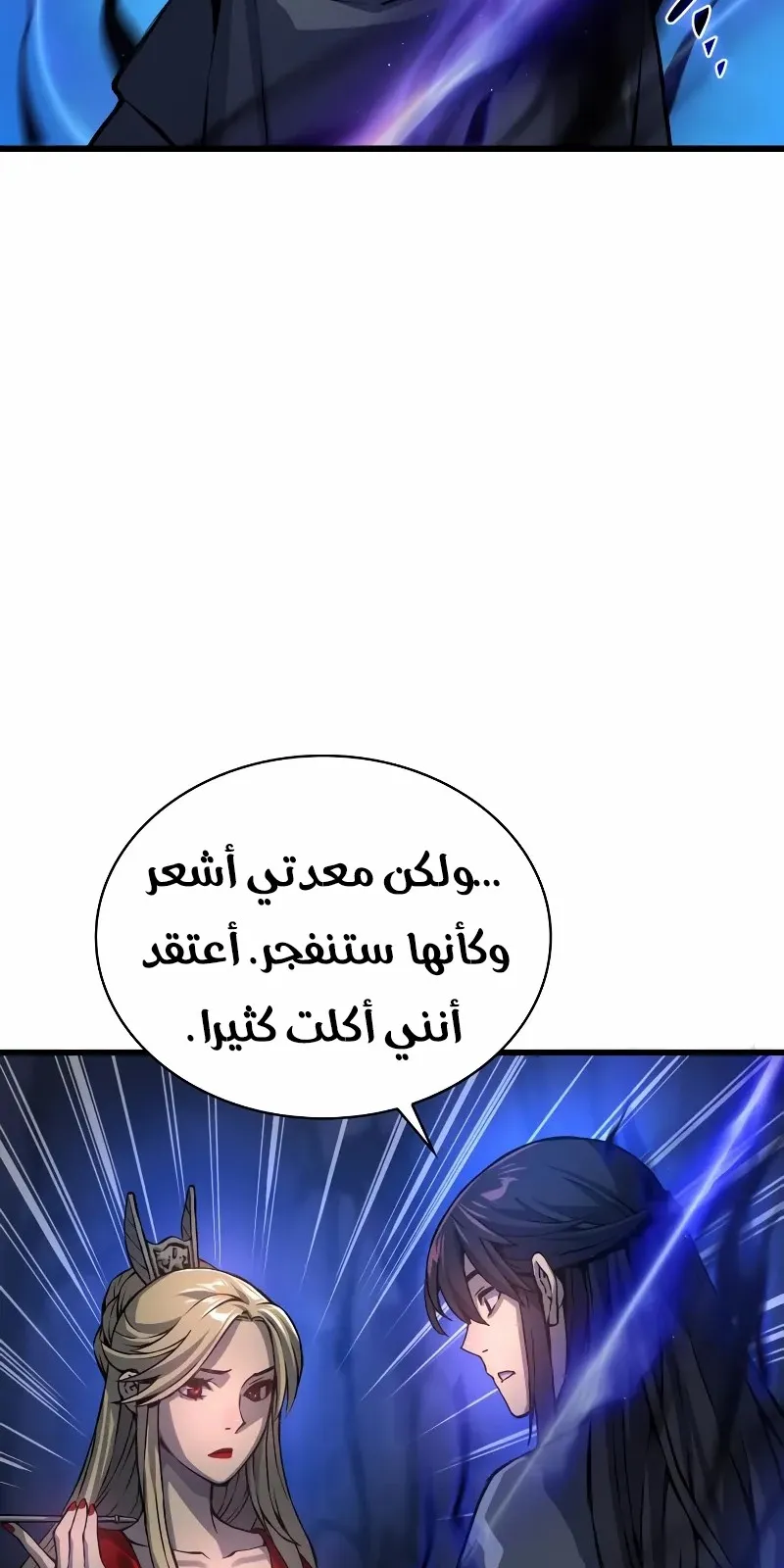 الصفحة 48 من 139