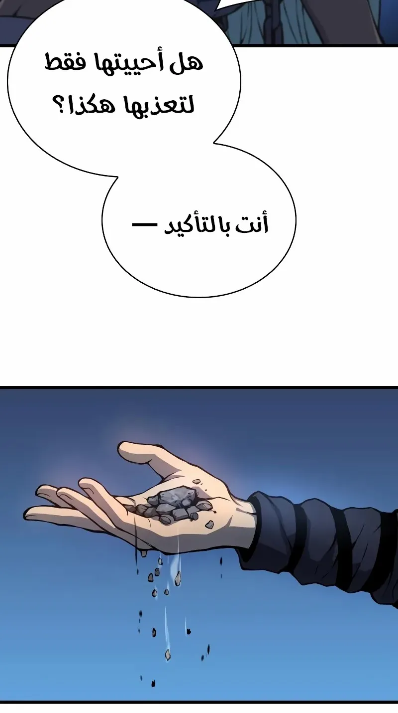 الصفحة 100 من 139