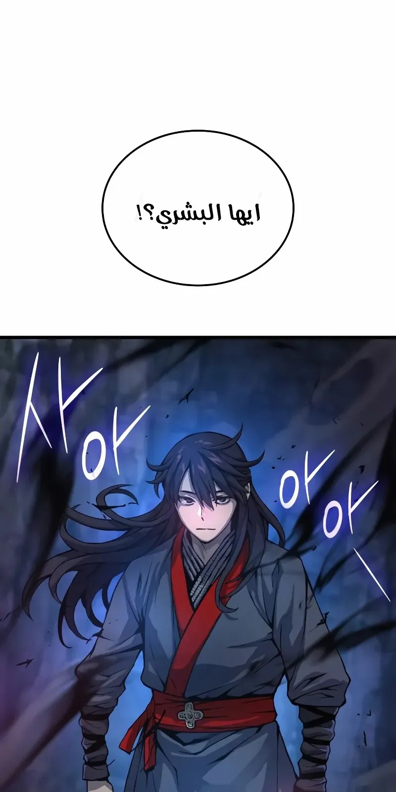 الصفحة 28 من 139