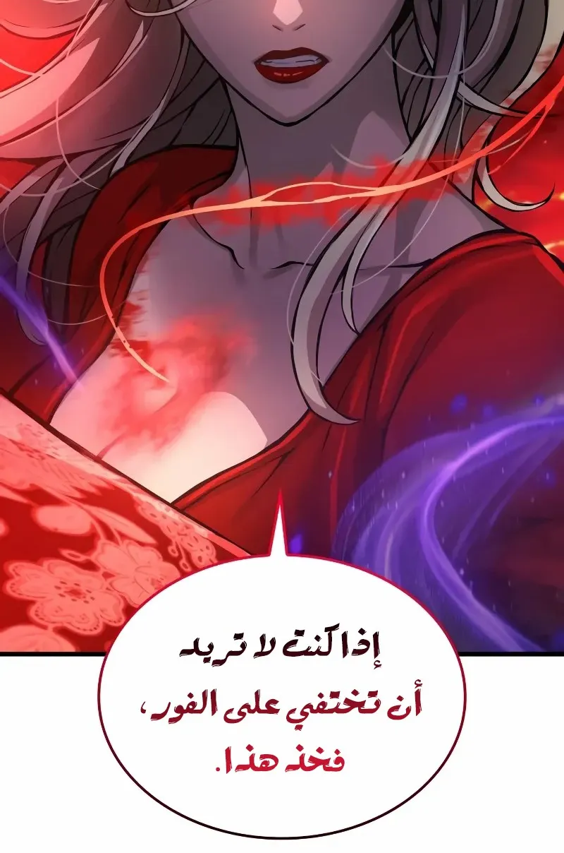 الصفحة 6 من 139