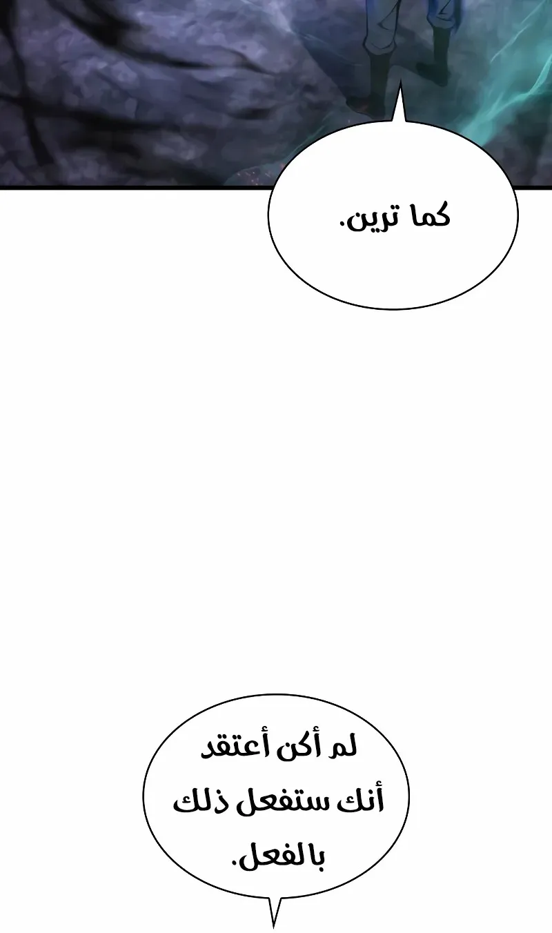 الصفحة 44 من 139