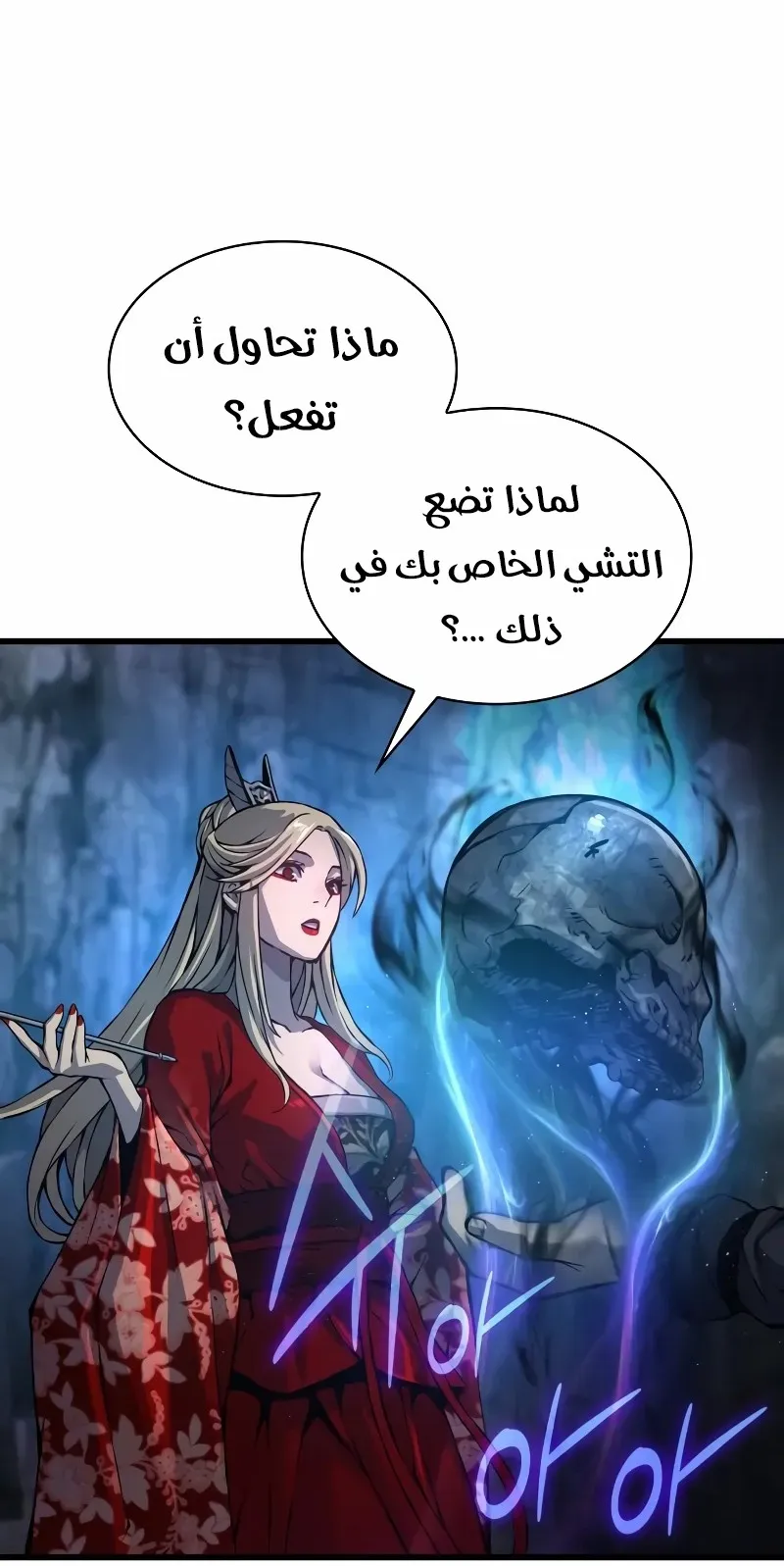 الصفحة 63 من 139
