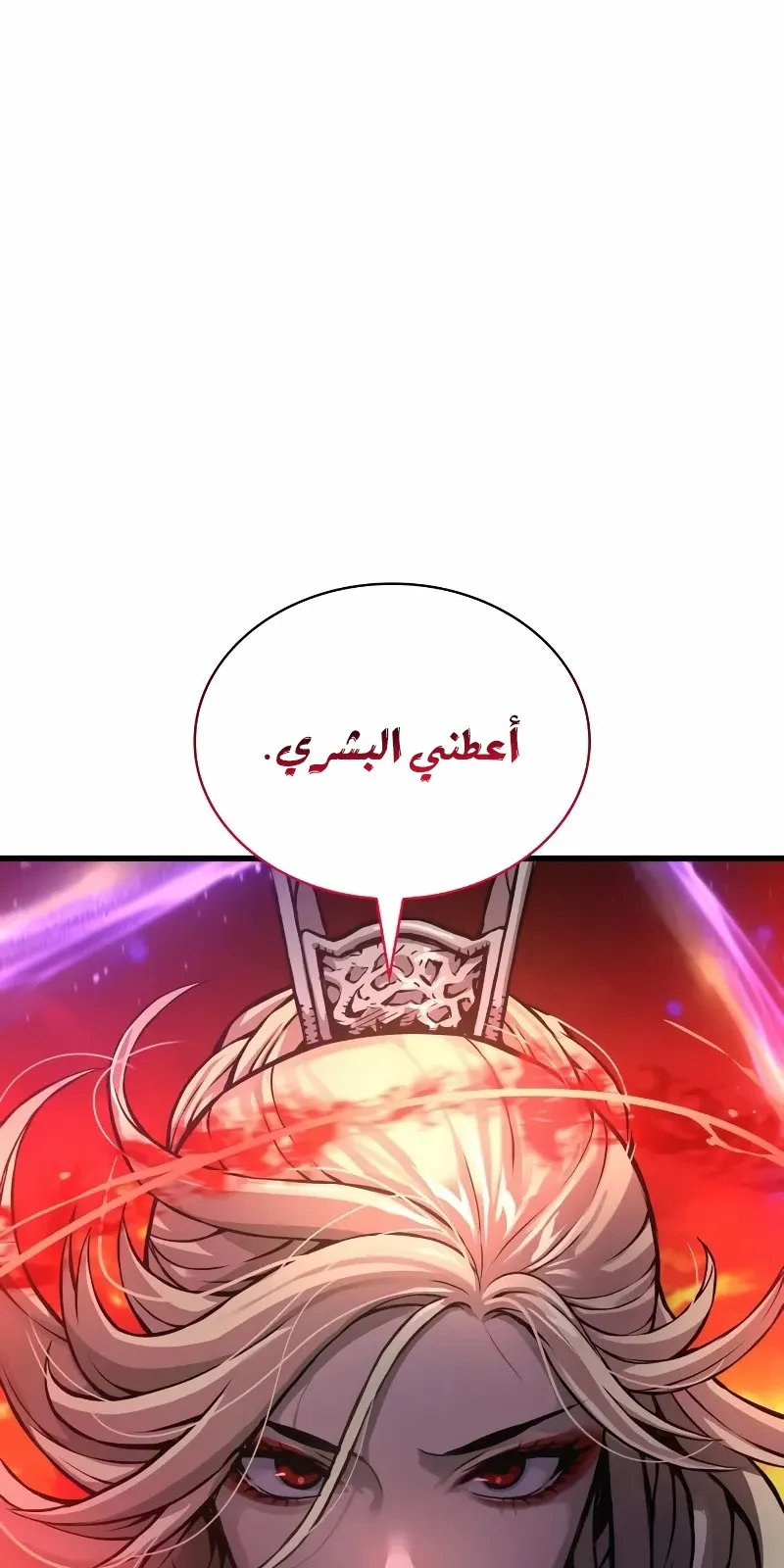 الصفحة 5 من 139