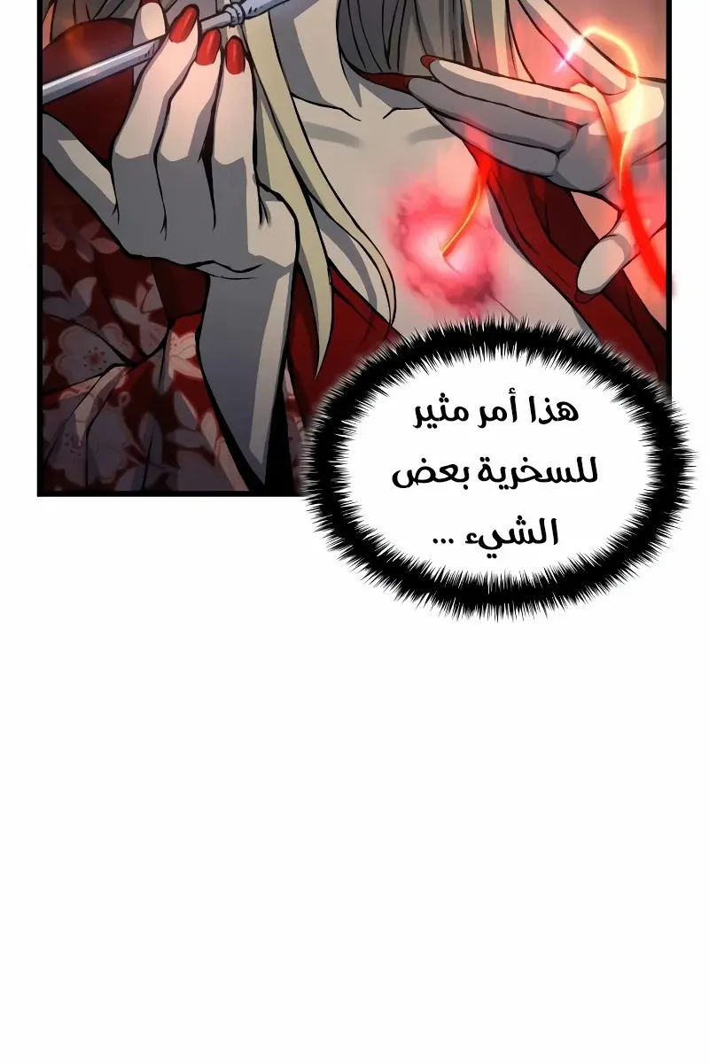 الصفحة 110 من 139
