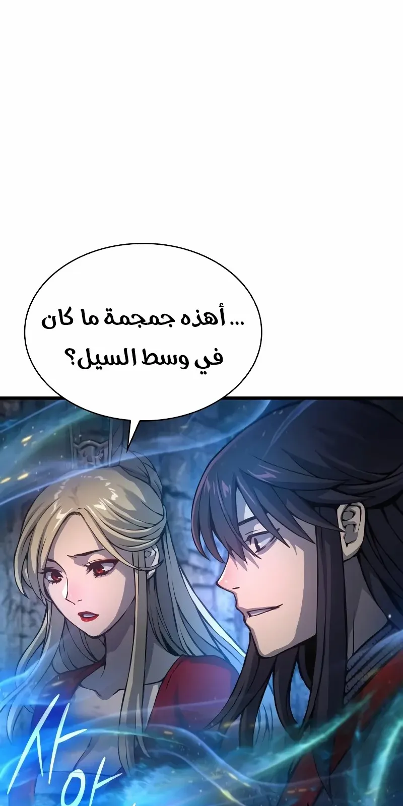 الصفحة 70 من 139