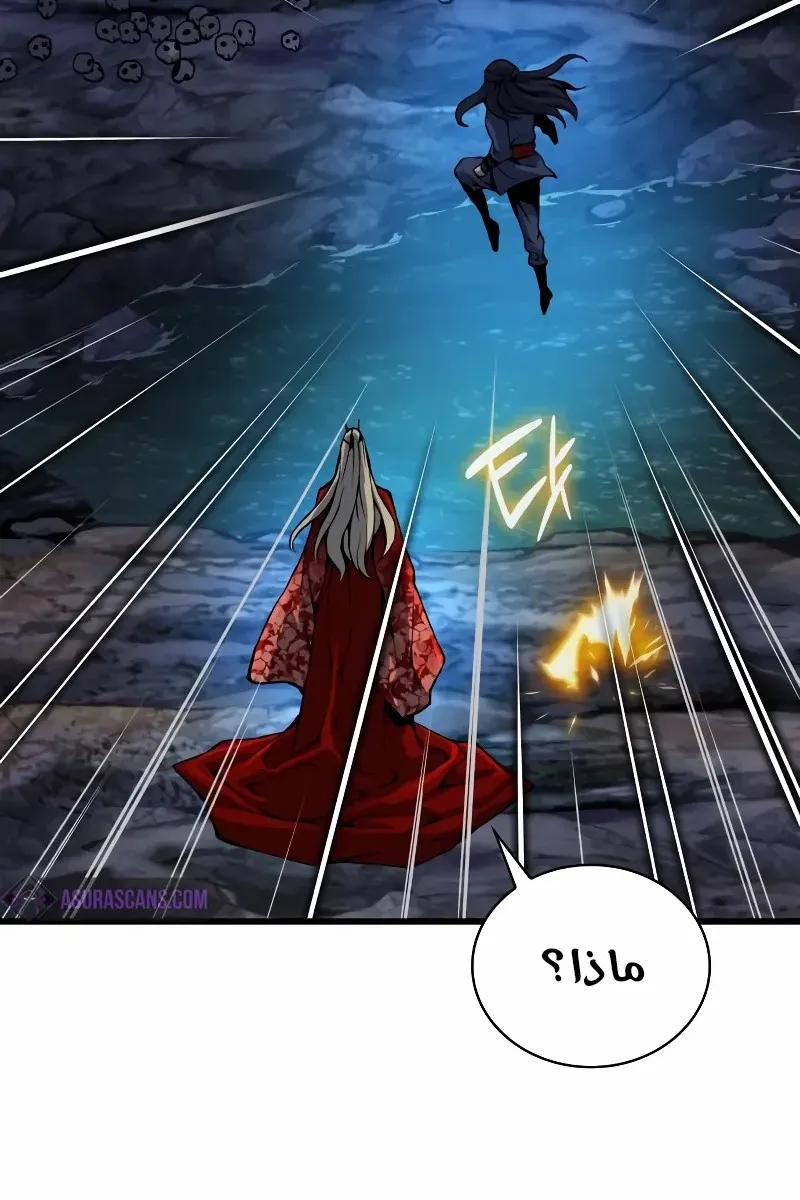 الصفحة 56 من 139