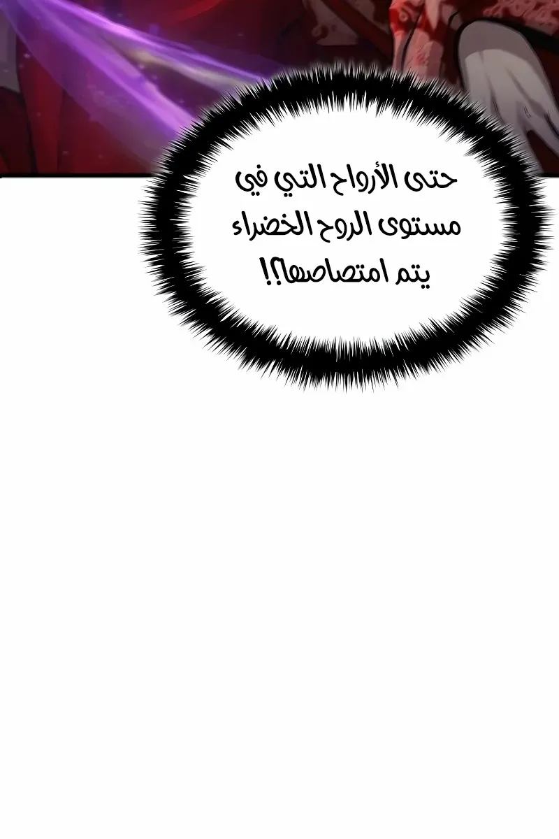 الصفحة 10 من 139