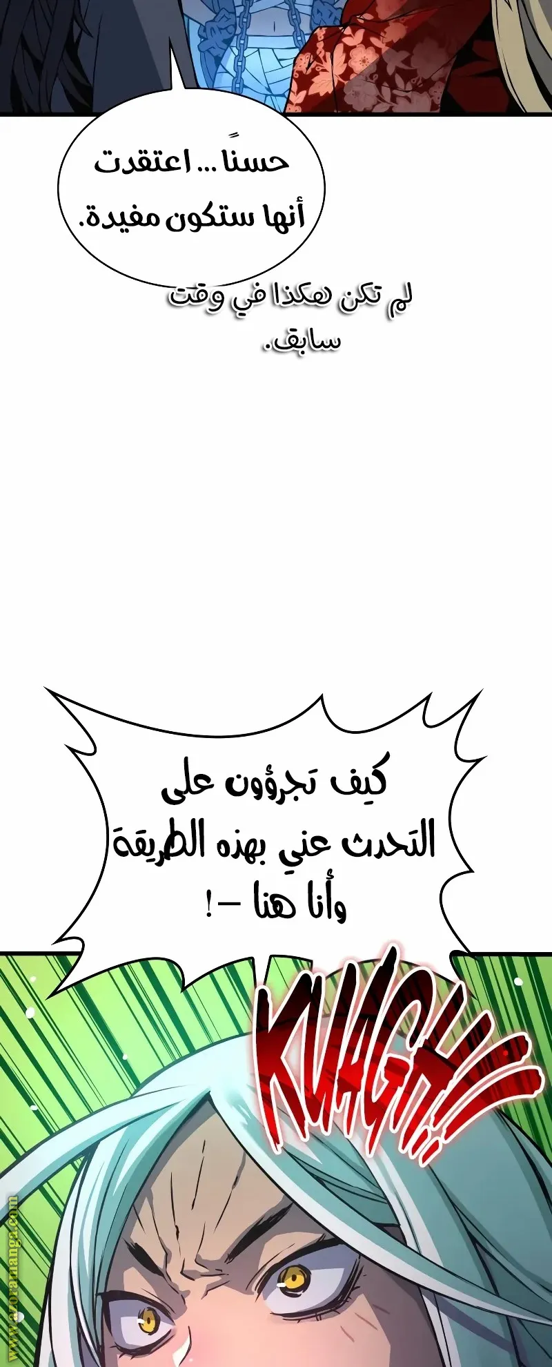 الصفحة 87 من 139
