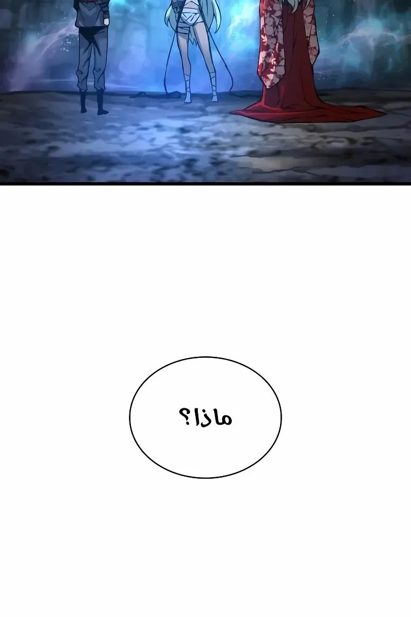 الصفحة 82 من 139