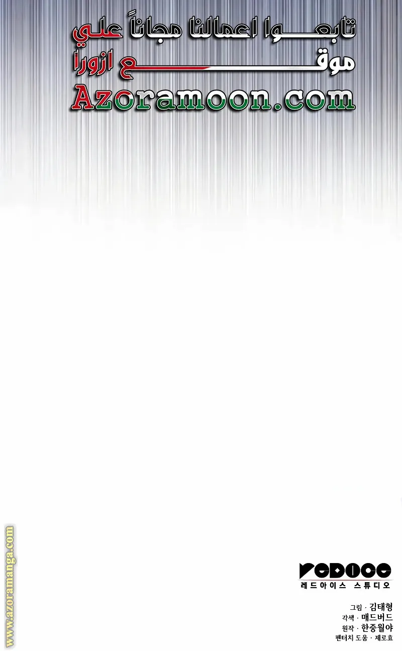 الصفحة 139 من 139