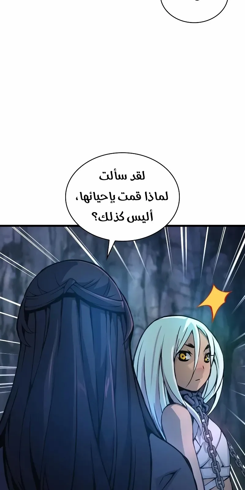 الصفحة 93 من 139