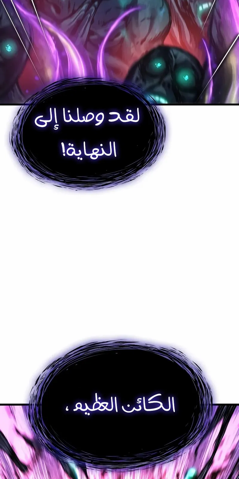 الصفحة 16 من 139