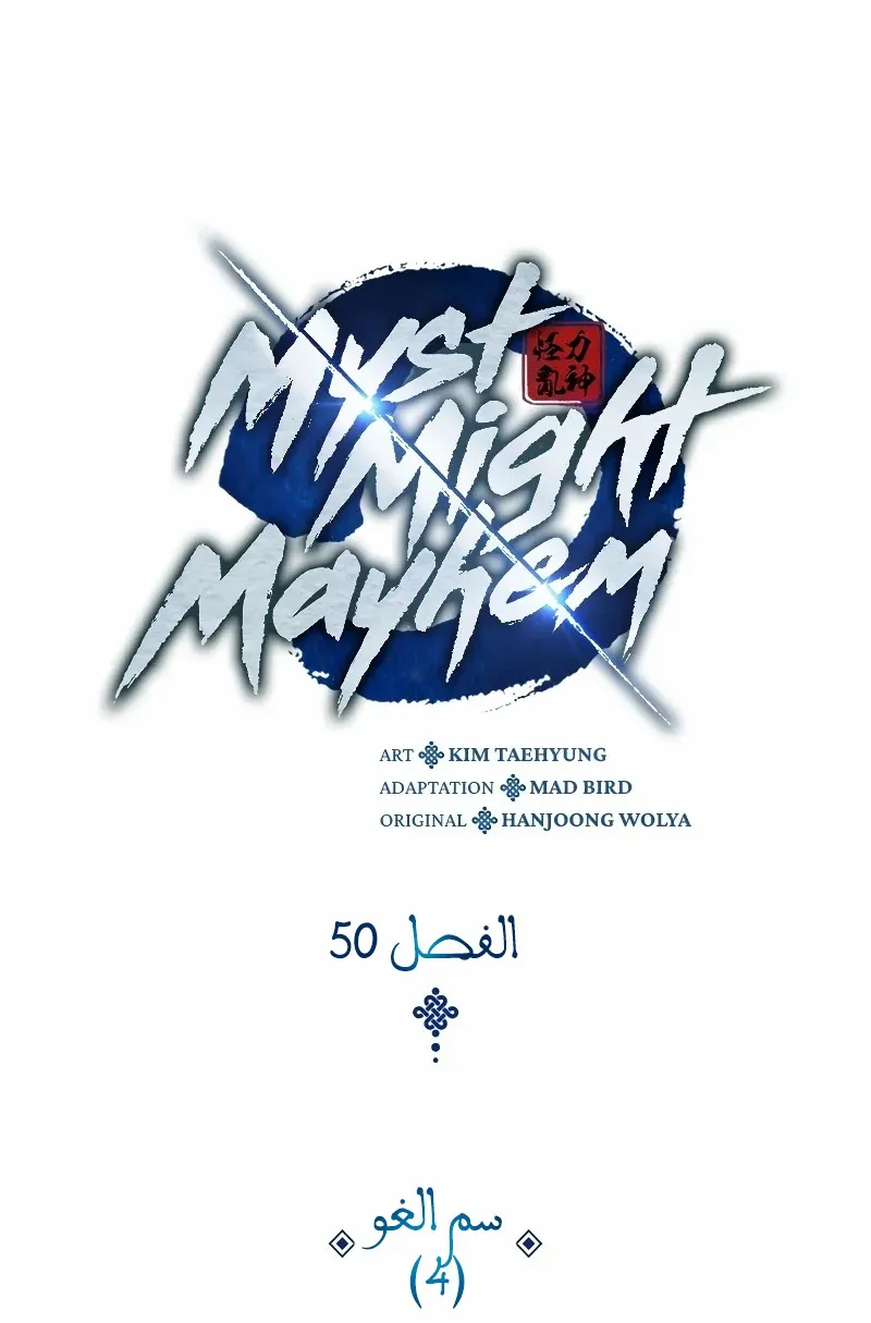 الصفحة 40 من 139