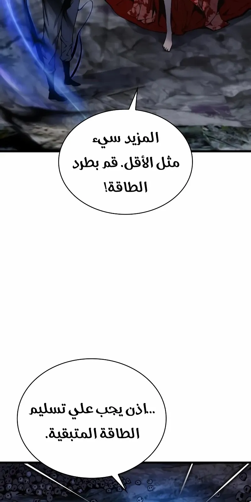 الصفحة 55 من 139