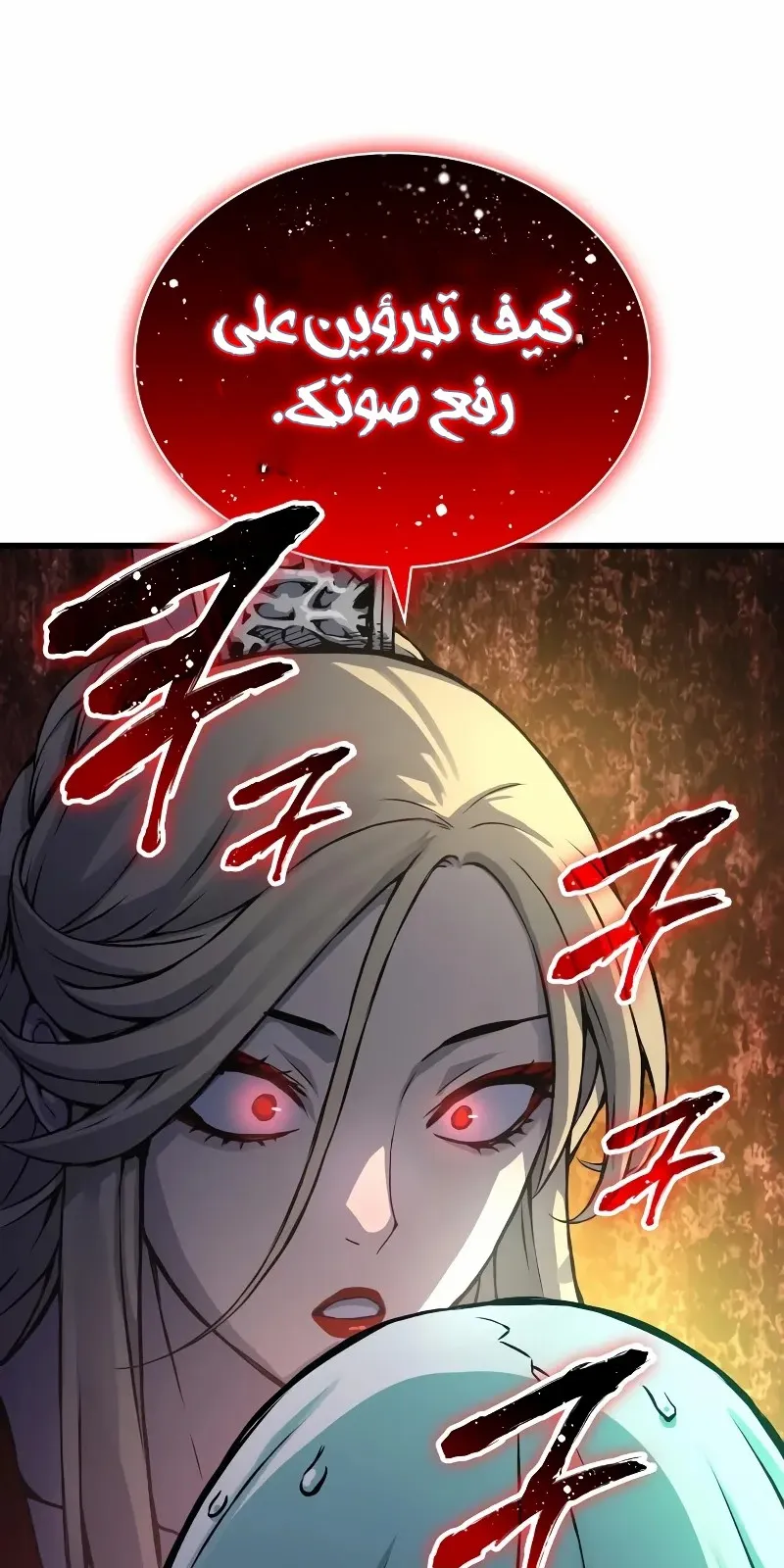 الصفحة 90 من 139
