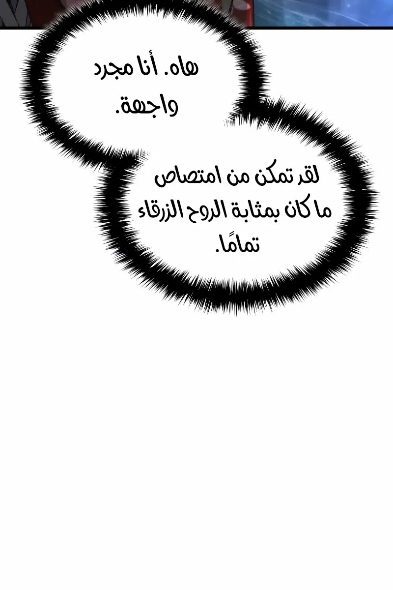الصفحة 46 من 139