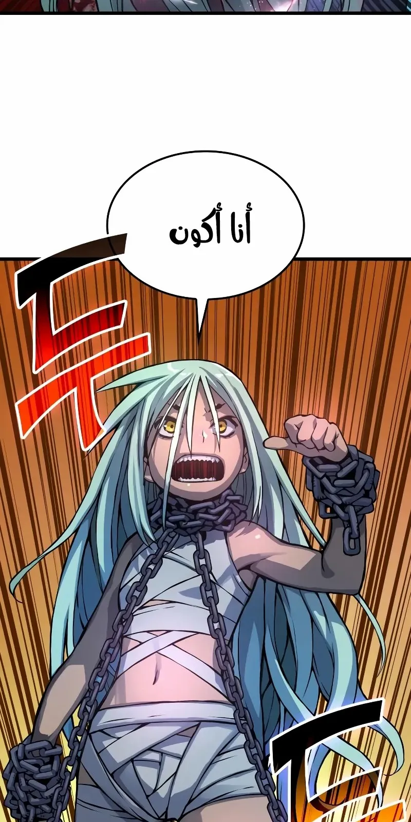 الصفحة 79 من 139