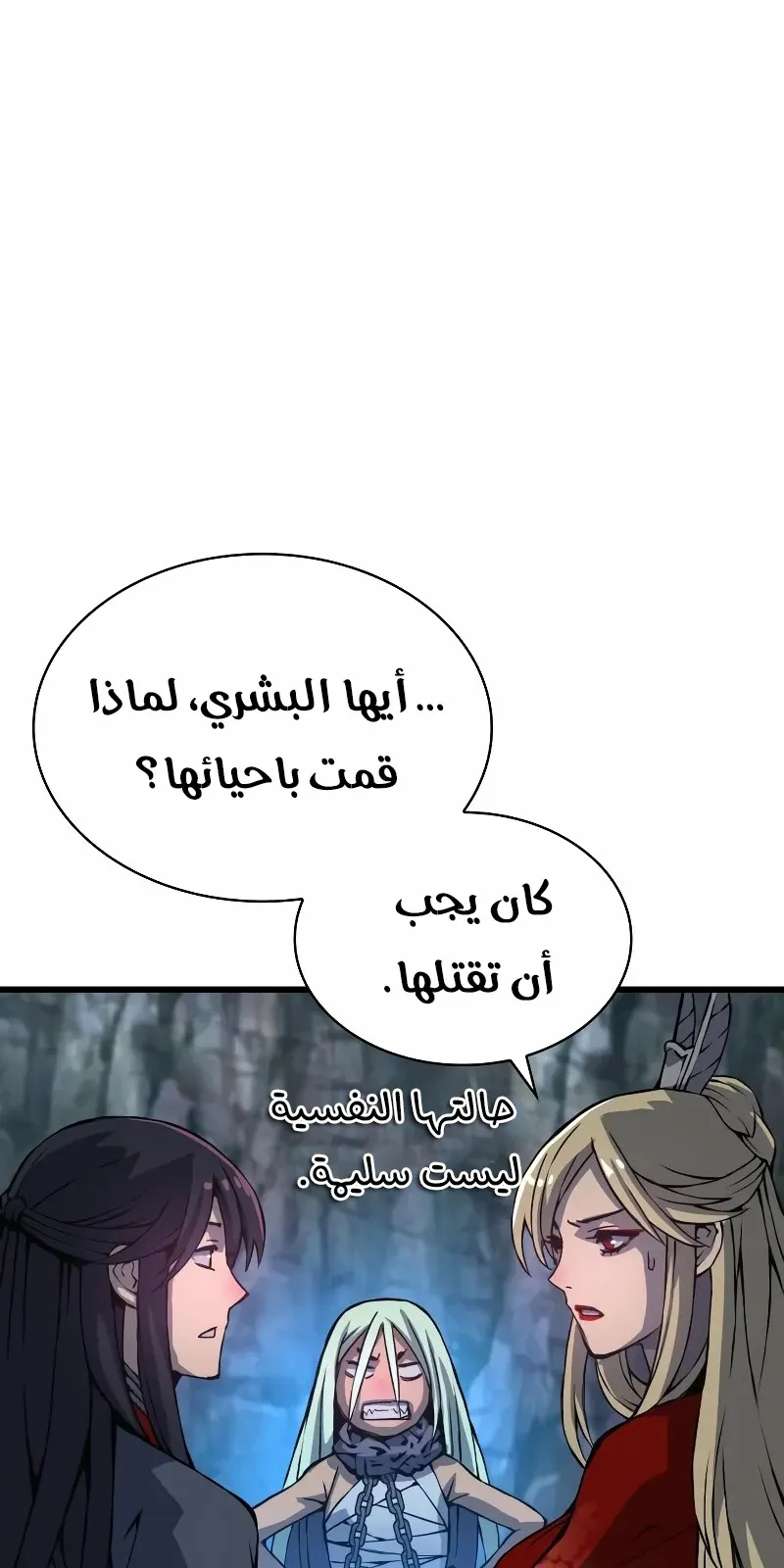 الصفحة 86 من 139