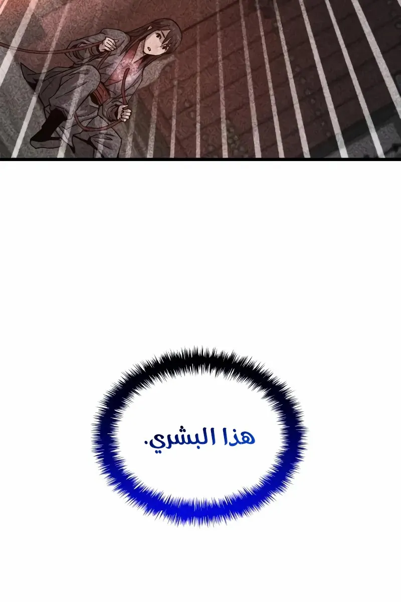 الصفحة 113 من 139