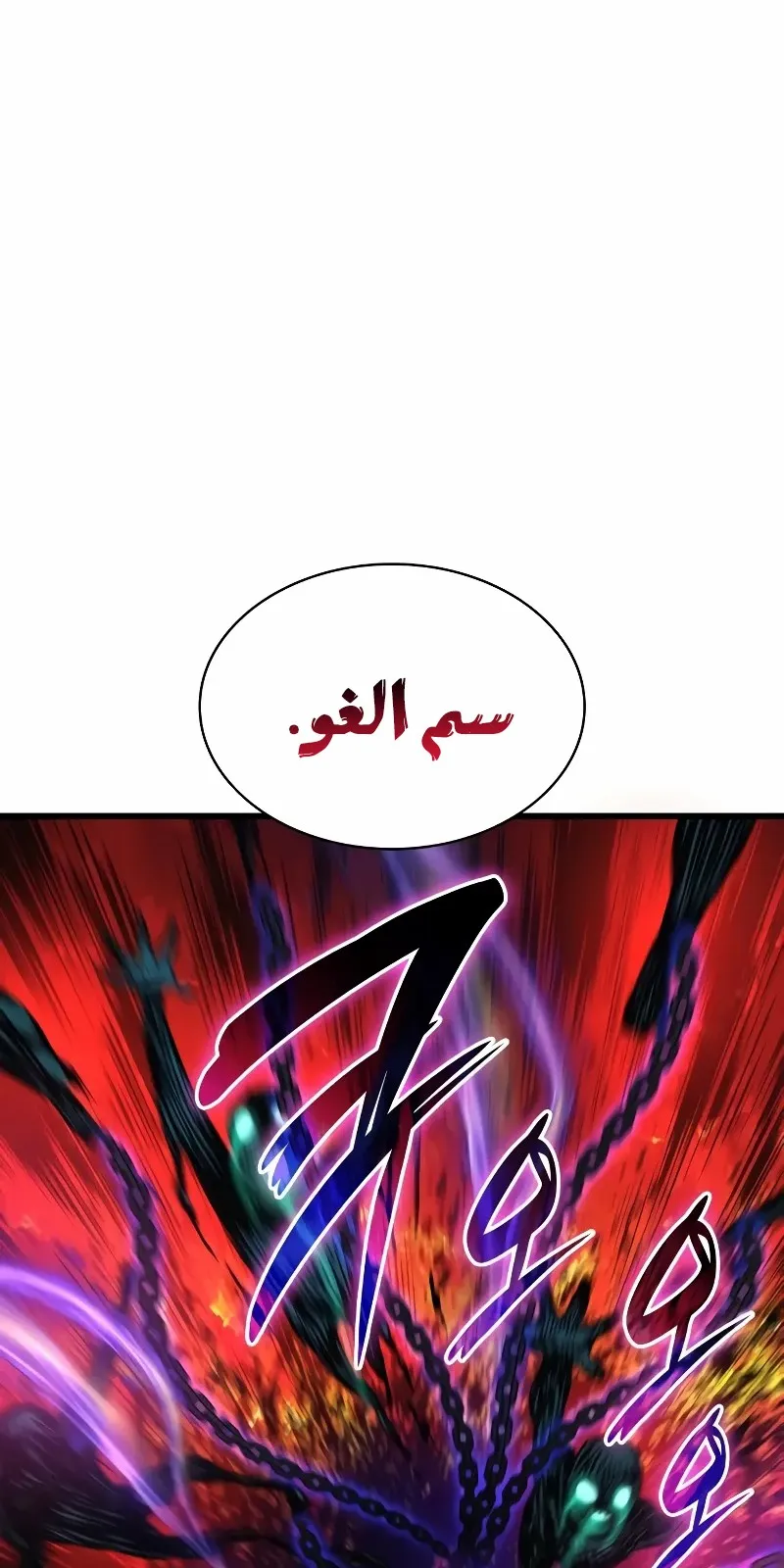 الصفحة 12 من 139