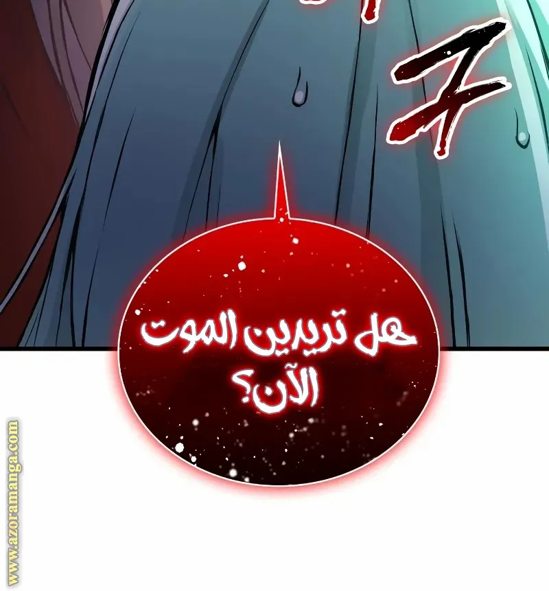 الصفحة 91 من 139