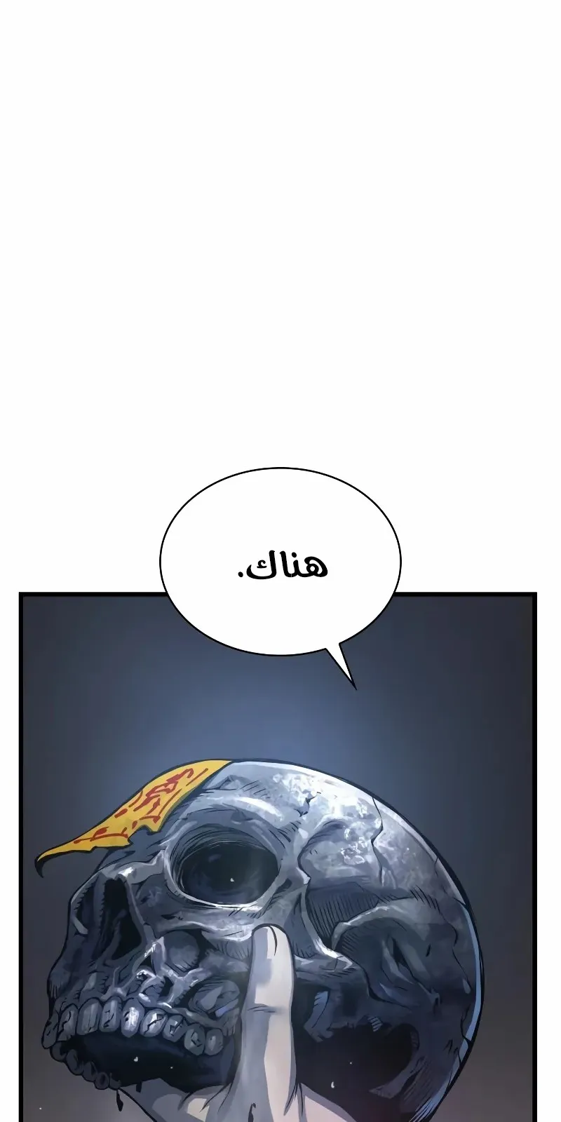 الصفحة 59 من 139