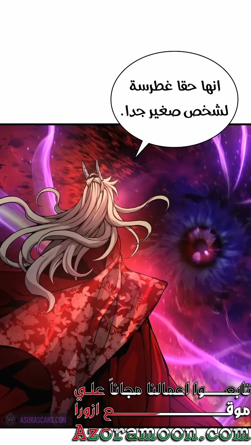 الصفحة 4 من 139