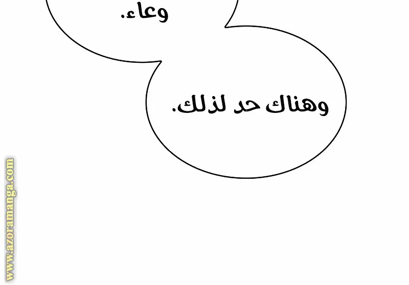 الصفحة 53 من 139