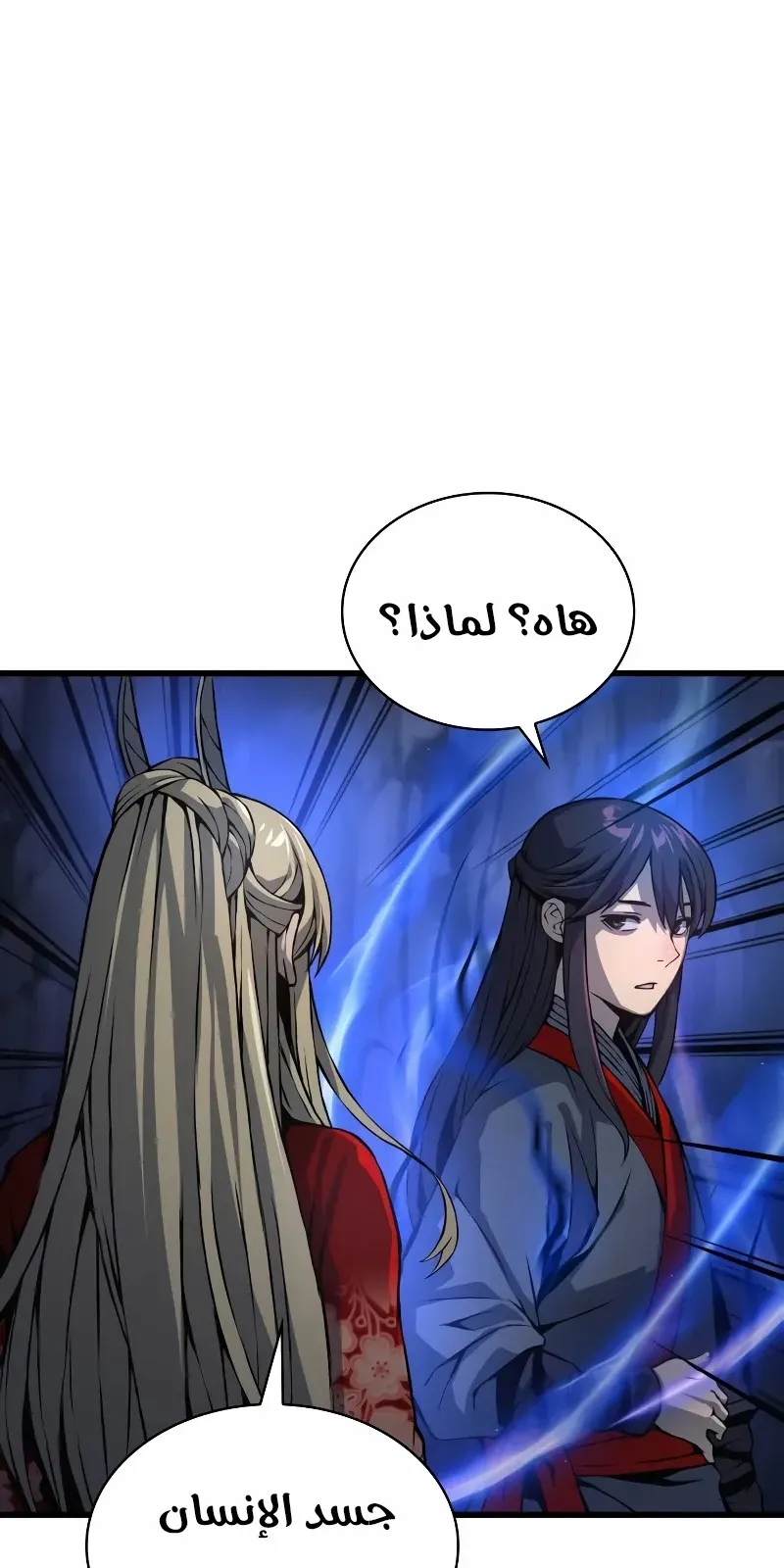 الصفحة 52 من 139