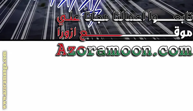 الصفحة 98 من 139