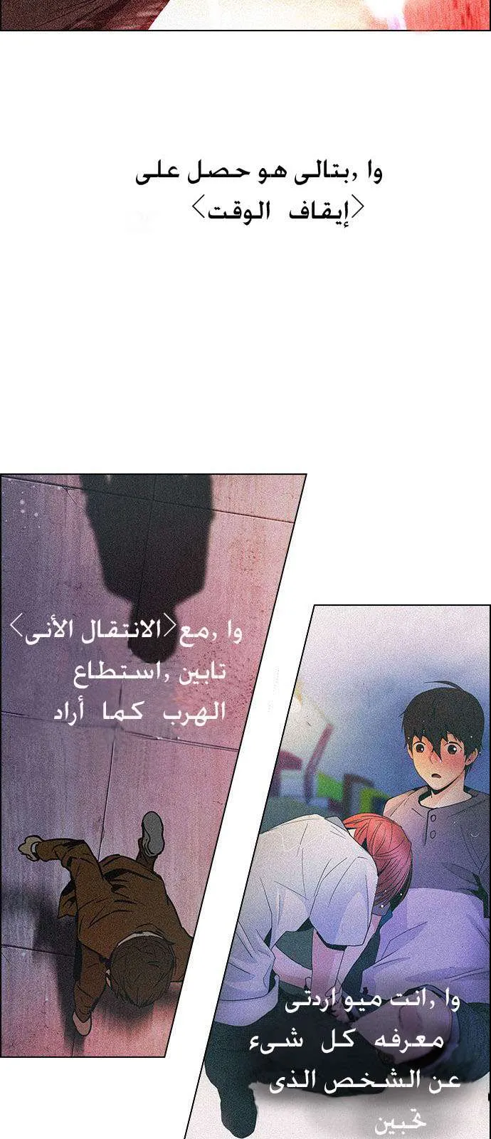 الصفحة 33 من 71