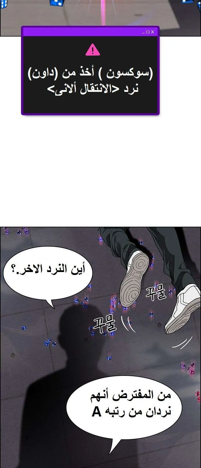 الصفحة 14 من 71