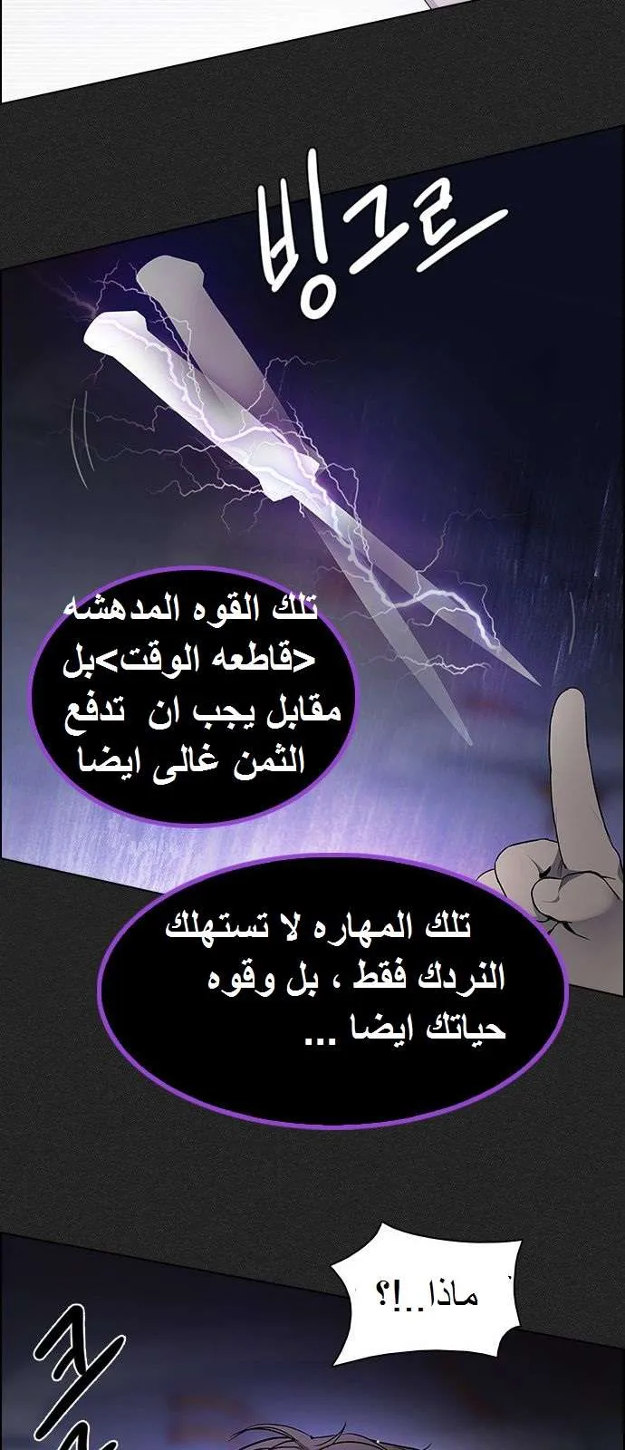 الصفحة 51 من 71
