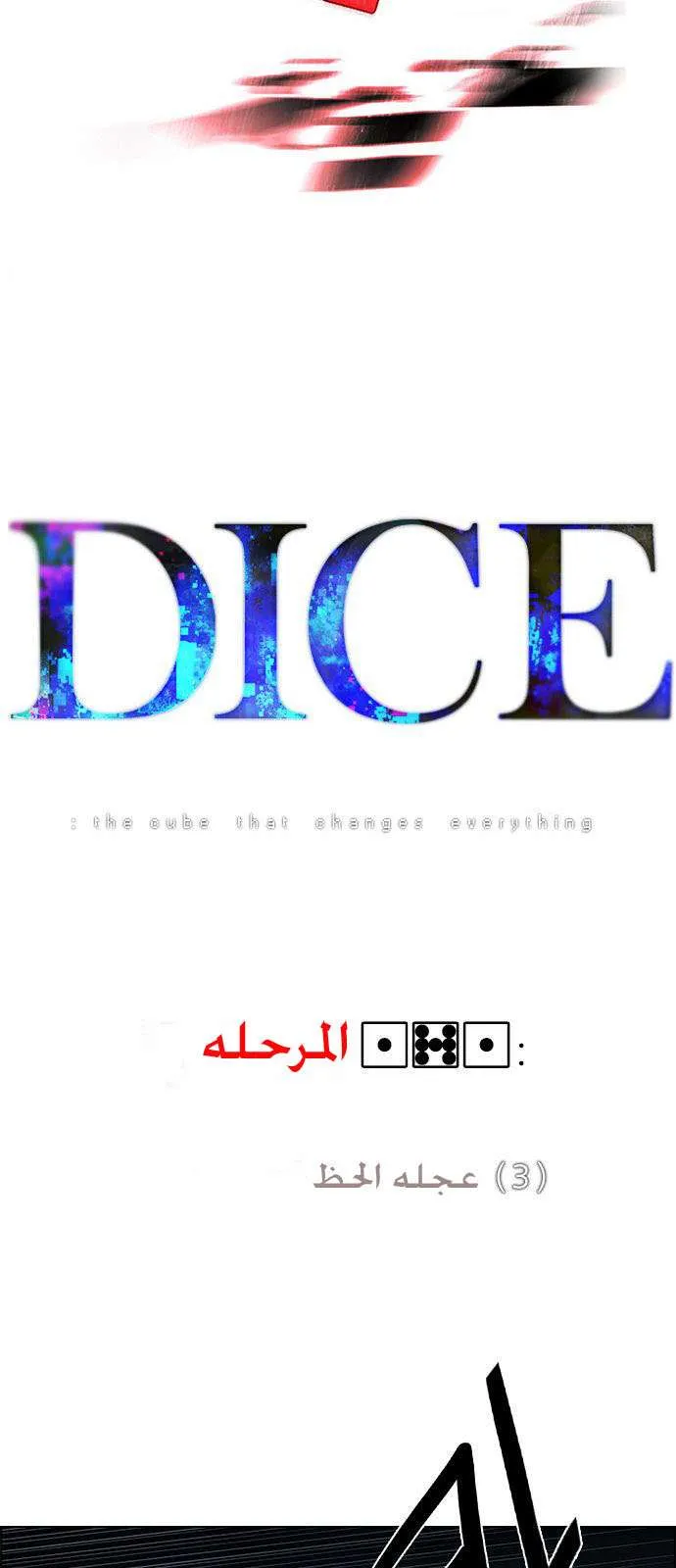 الصفحة 3 من 71