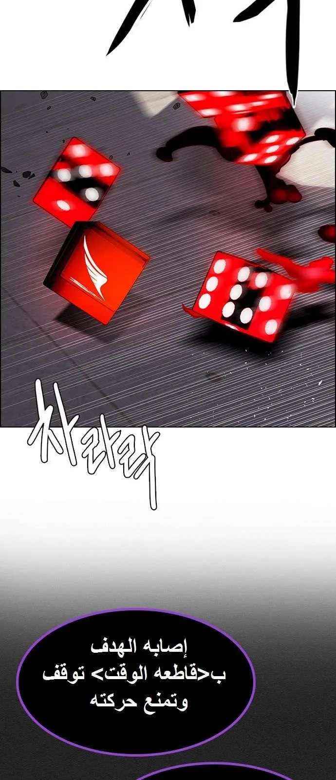 الصفحة 48 من 71