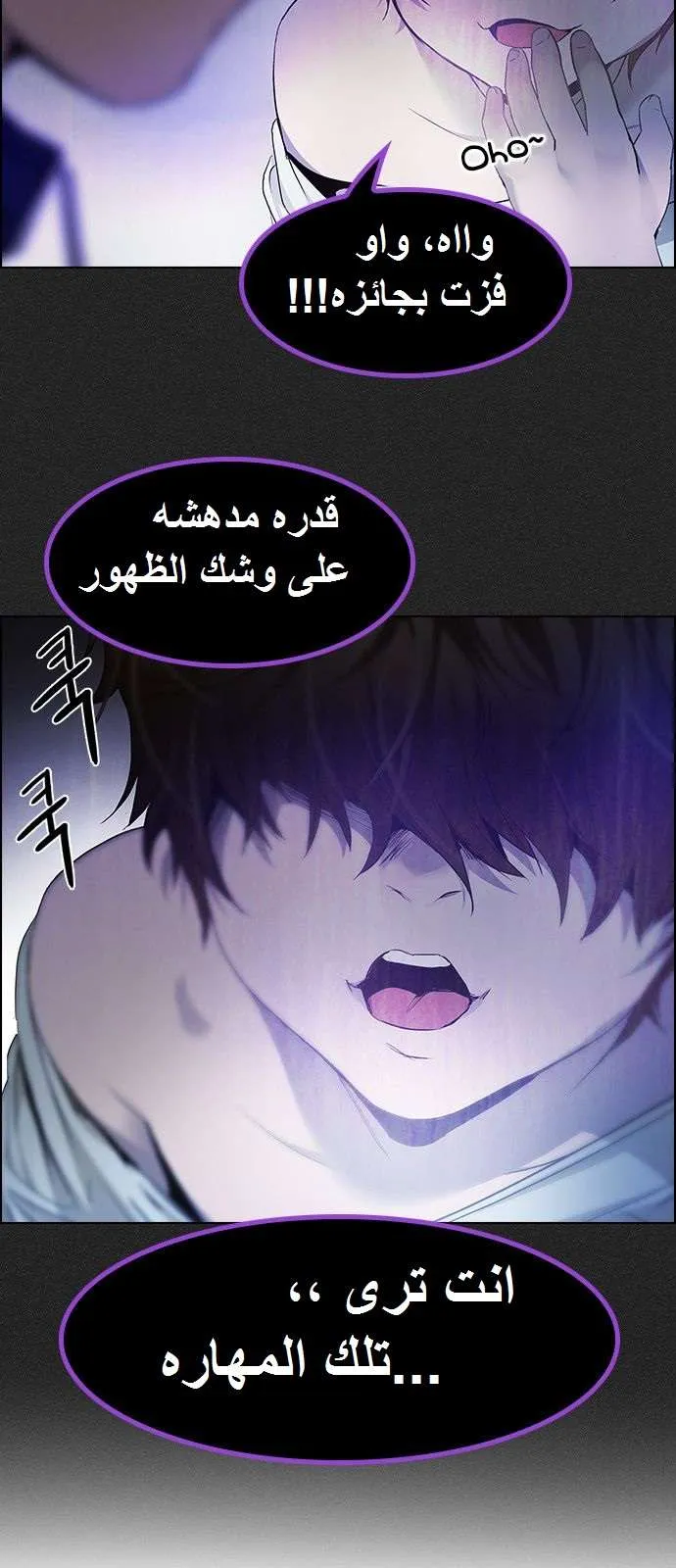 الصفحة 25 من 71