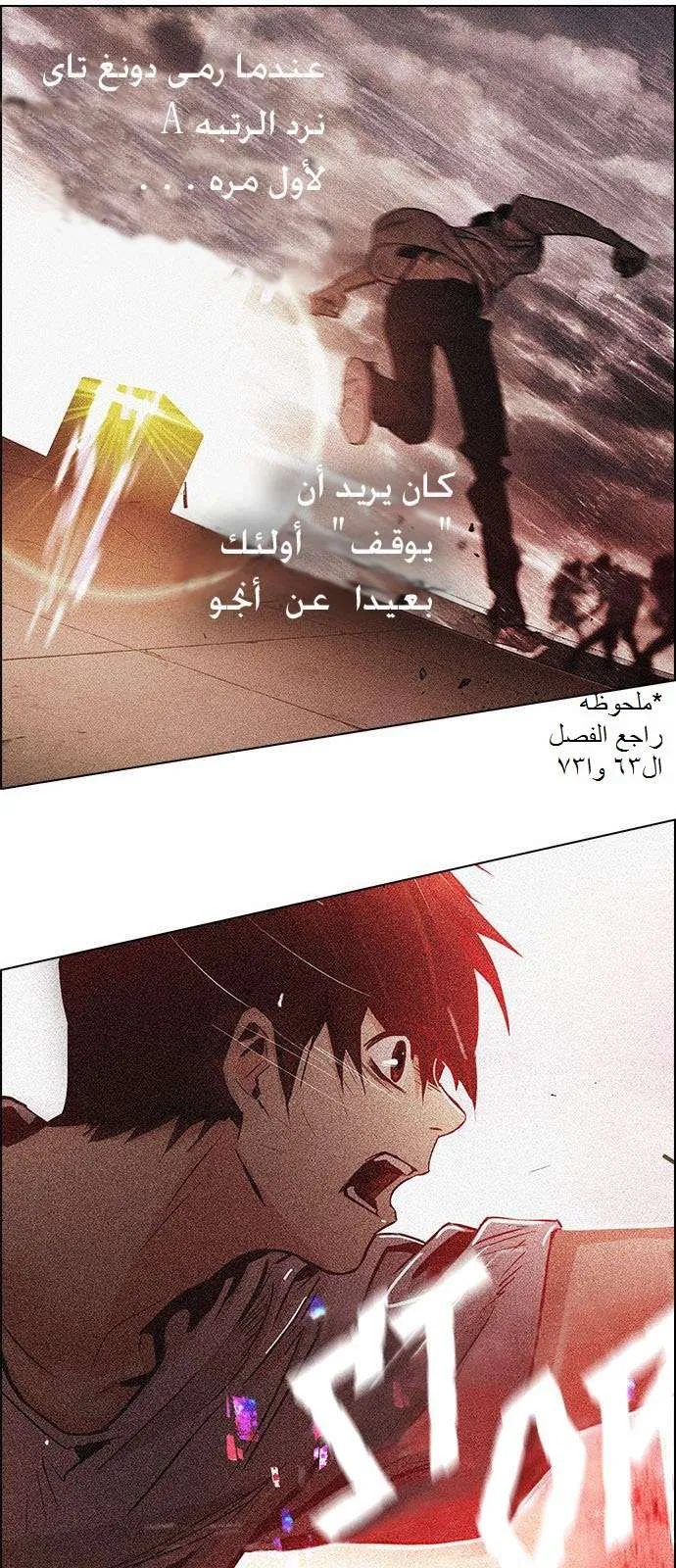 الصفحة 32 من 71