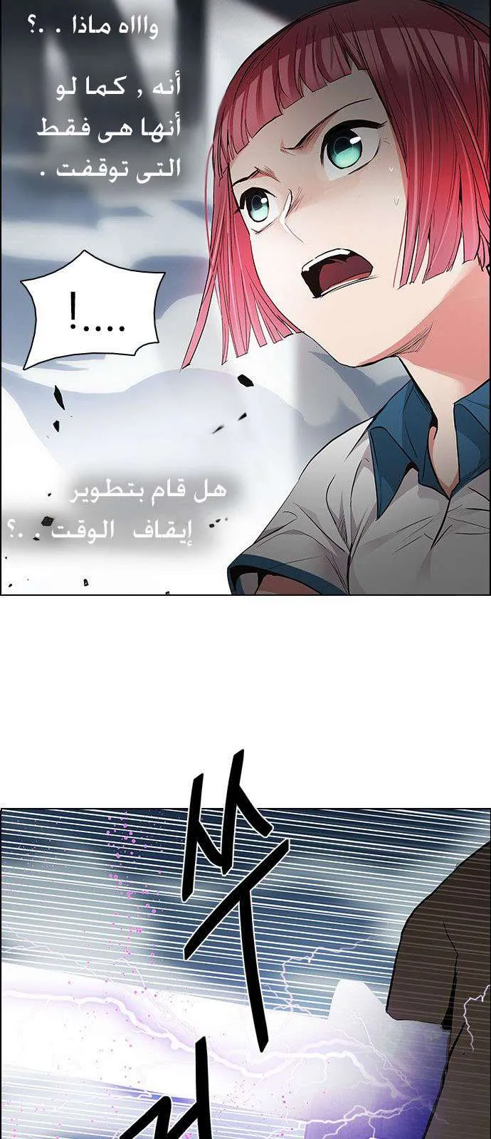 الصفحة 7 من 71