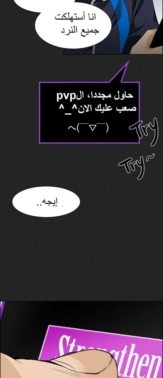 الصفحة 21 من 71