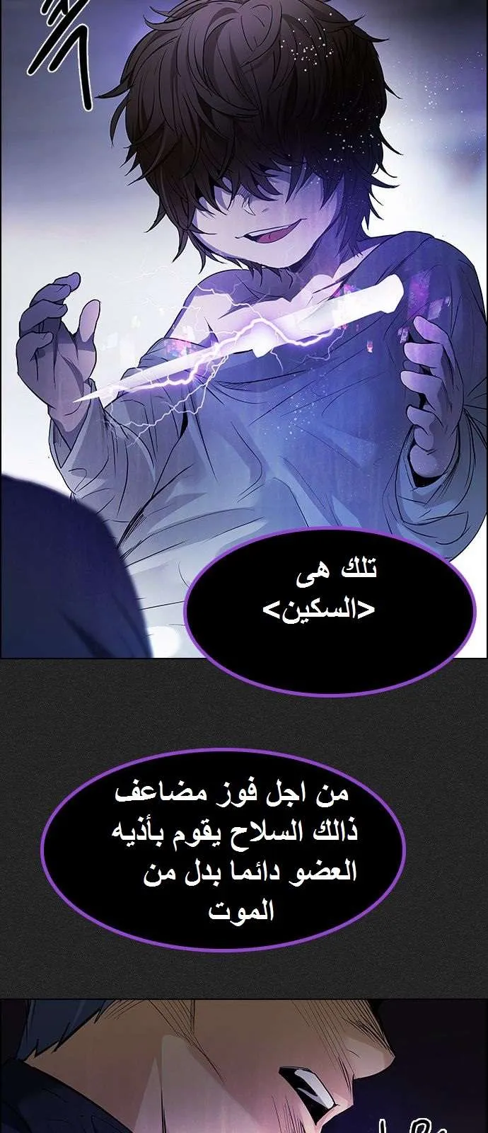 الصفحة 52 من 71