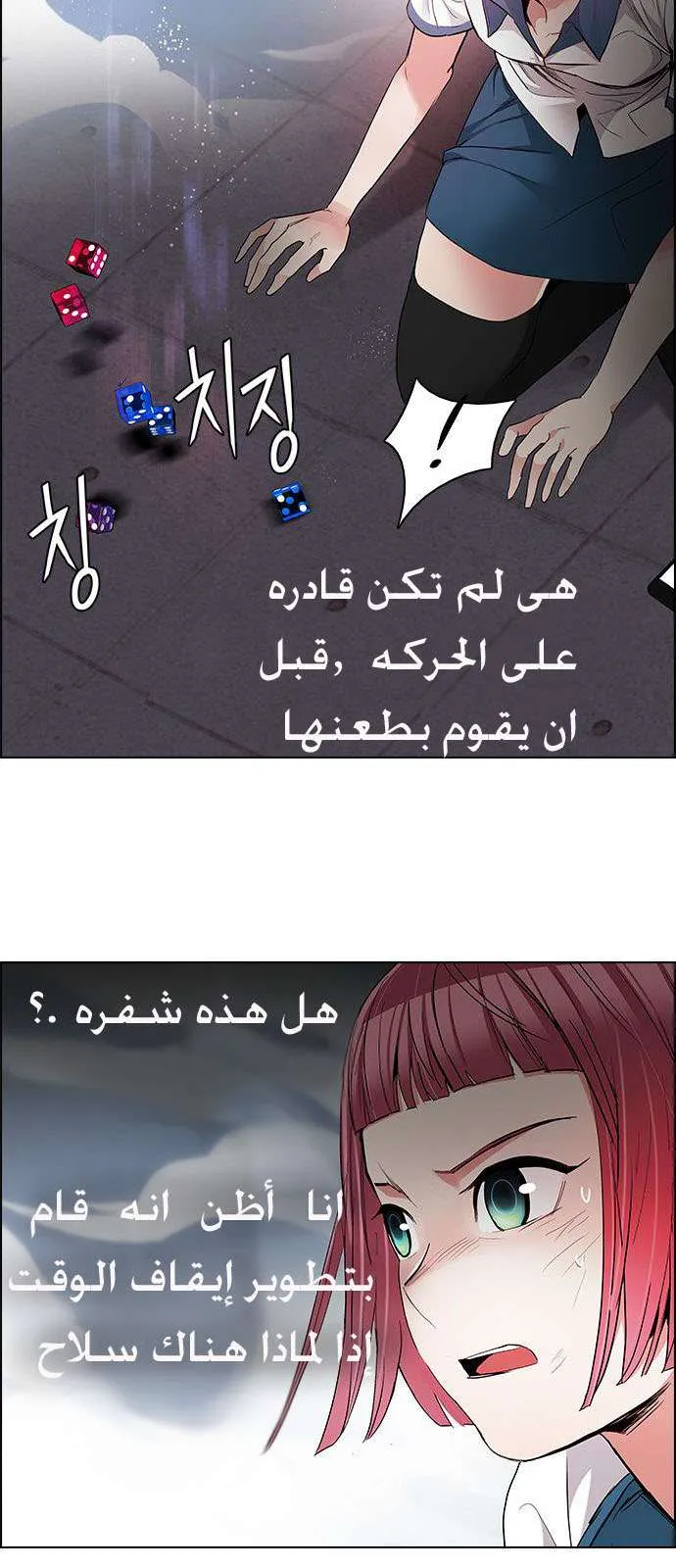 الصفحة 29 من 71
